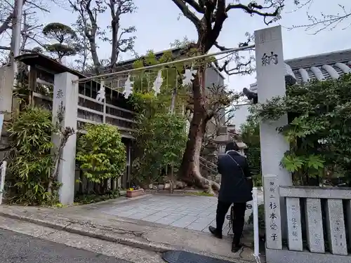 一宮神社のその他建物