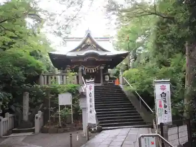 白旗神社(神奈川県)