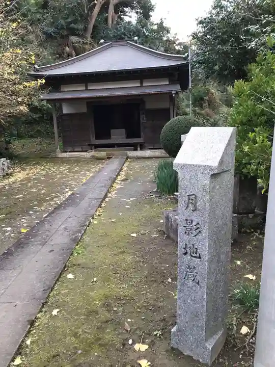 極楽寺(霊鷲山感應院極楽律寺)のその他建物