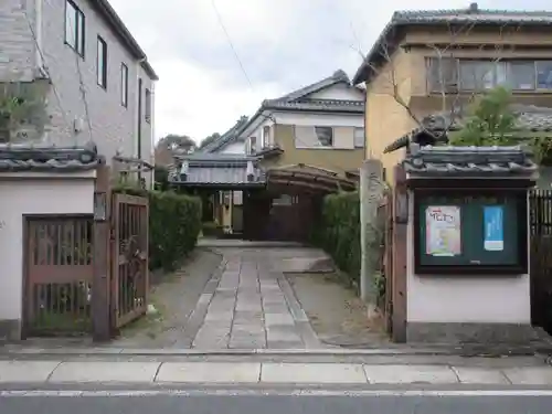 法傳寺(滋賀県)