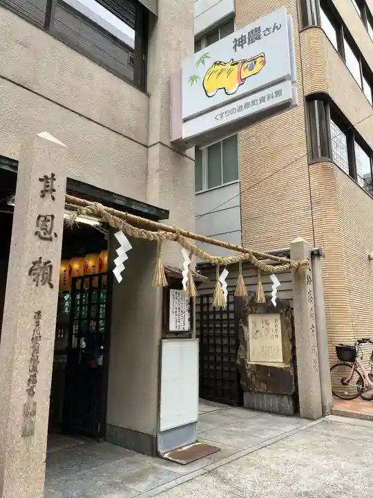 少彦名神社の{uncategorized: "未分類", other: "その他", undefined: "問題あり", building: "その他建物", grave: "お墓", sacred_gate: "鳥居", guardian: "狛犬", statue: "像", buddha: "仏像", history: "歴史", nature: "自然", garden: "庭園", animal: "動物", pagoda: "塔", temizu: "手水舎", mountain_gate: "山門・神門", sanctuary: "本殿・本堂", subordinate: "末社・摂社", art: "芸術", scenery: "景色", jizo: "地蔵", ema: "絵馬", goshuin: "御朱印", omikuji: "おみくじ", items: "授与品その他", amulet: "お守り", goshuincho: "御朱印帳", eats: "食事", festival: "お祭り", votive_dance: "神楽", shichigosan: "七五三参", wedding: "結婚式", experience: "体験その他", initially: "初詣", around: "周辺", anti_infection: "感染症対策"}