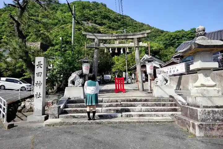 長田神社の鳥居