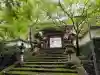 瑠璃寺(兵庫県)