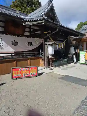 眞田神社(長野県)