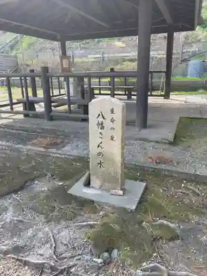 🌸乙部八幡神社のその他建物