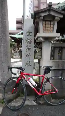 幸稲荷神社の鳥居
