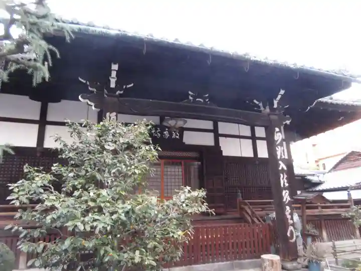 聖光寺(京都府)