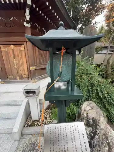西音寺(東京都)