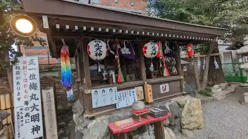 菅原院天満宮神社の末社・摂社