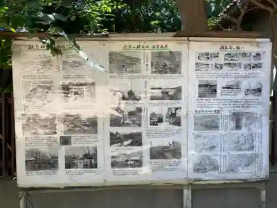 敏馬神社のその他建物