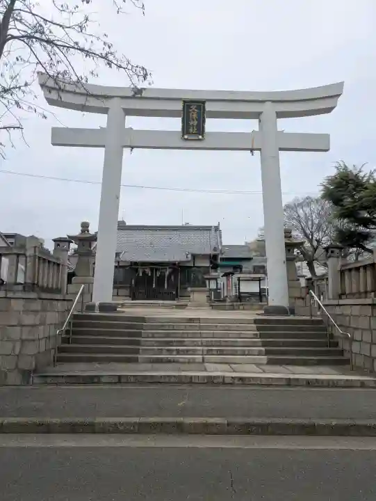 久保神社の{uncategorized: "未分類", other: "その他", undefined: "問題あり", building: "その他建物", grave: "お墓", sacred_gate: "鳥居", guardian: "狛犬", statue: "像", buddha: "仏像", history: "歴史", nature: "自然", garden: "庭園", animal: "動物", pagoda: "塔", temizu: "手水舎", mountain_gate: "山門・神門", sanctuary: "本殿・本堂", subordinate: "末社・摂社", art: "芸術", scenery: "景色", jizo: "地蔵", ema: "絵馬", goshuin: "御朱印", omikuji: "おみくじ", items: "授与品その他", amulet: "お守り", goshuincho: "御朱印帳", eats: "食事", festival: "お祭り", votive_dance: "神楽", shichigosan: "七五三参", wedding: "結婚式", experience: "体験その他", initially: "初詣", around: "周辺", anti_infection: "感染症対策"}