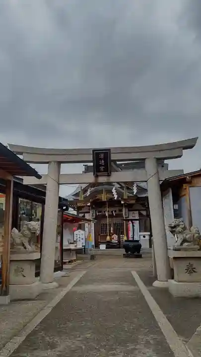 沖田神社(岡山県)