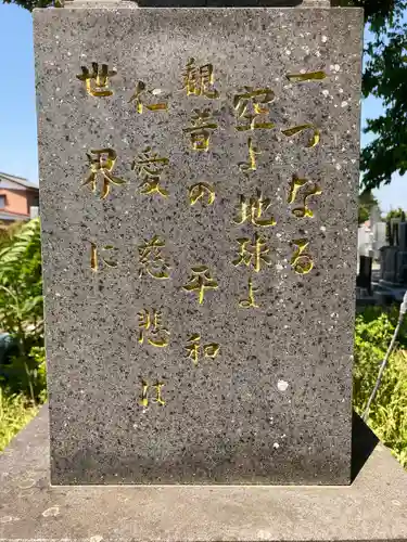 善長寺のその他建物