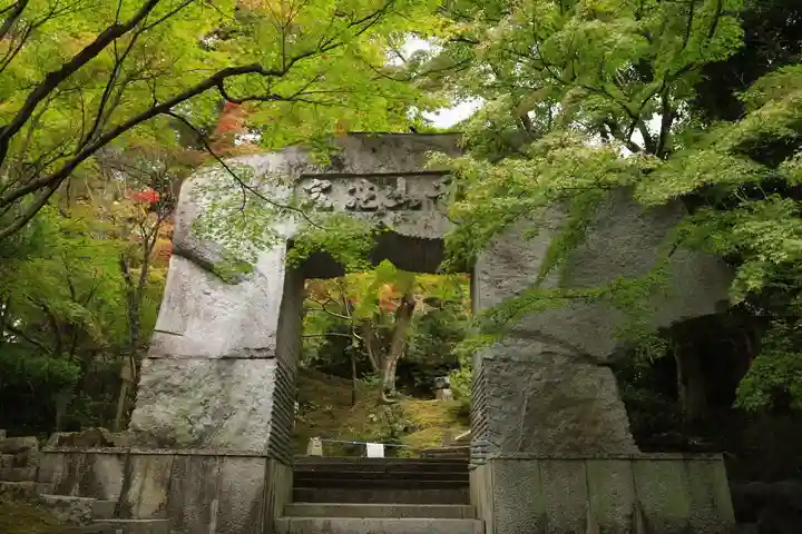 苗秀寺(京都府)