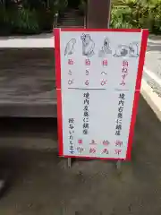 大豊神社(京都府)