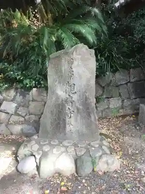 観音寺のその他建物