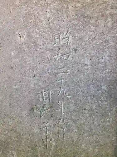 久本神社(神奈川県)