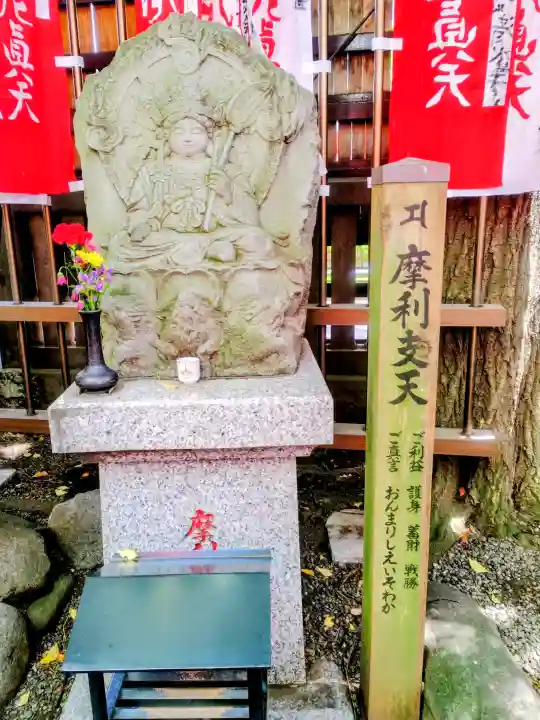 豊川稲荷東京別院の{uncategorized: "未分類", other: "その他", undefined: "問題あり", building: "その他建物", grave: "お墓", sacred_gate: "鳥居", guardian: "狛犬", statue: "像", buddha: "仏像", history: "歴史", nature: "自然", garden: "庭園", animal: "動物", pagoda: "塔", temizu: "手水舎", mountain_gate: "山門・神門", sanctuary: "本殿・本堂", subordinate: "末社・摂社", art: "芸術", scenery: "景色", jizo: "地蔵", ema: "絵馬", goshuin: "御朱印", omikuji: "おみくじ", items: "授与品その他", amulet: "お守り", goshuincho: "御朱印帳", eats: "食事", festival: "お祭り", votive_dance: "神楽", shichigosan: "七五三参", wedding: "結婚式", experience: "体験その他", initially: "初詣", around: "周辺", anti_infection: "感染症対策"}