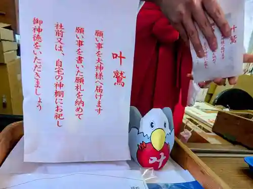 鷲神社(東京都)