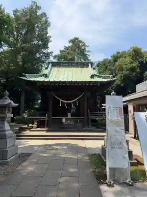 篠原八幡神社(神奈川県)