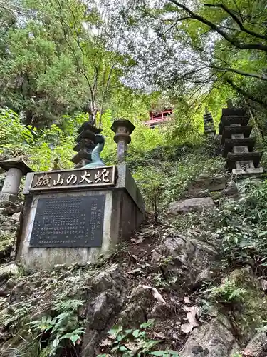 磯山弁財天(栃木県)