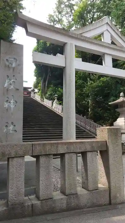 日枝神社の鳥居