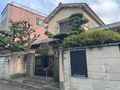 福元院(京都府)