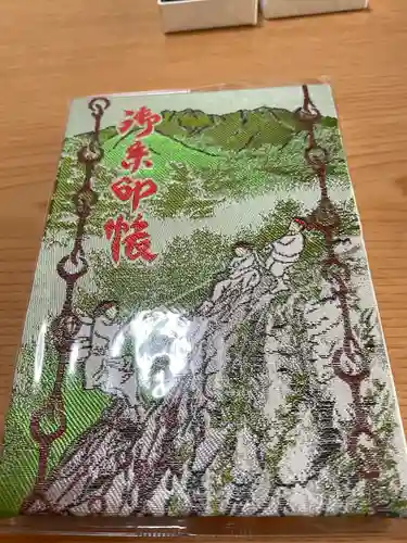 石鎚神社 口之宮 本社(愛媛県)