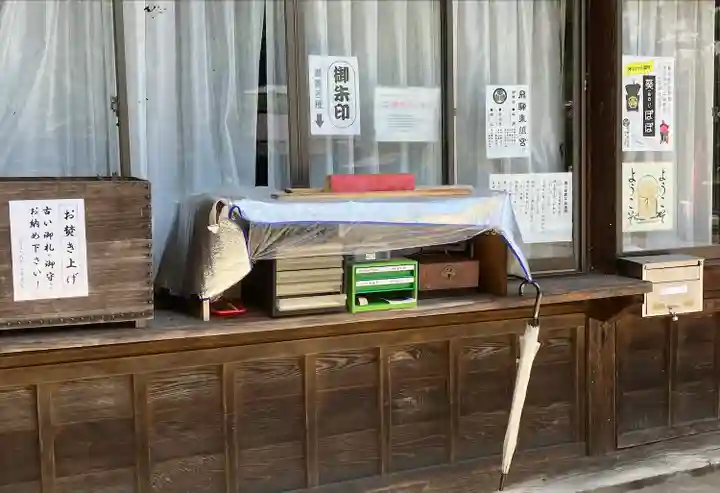 飛騨東照宮(岐阜県)