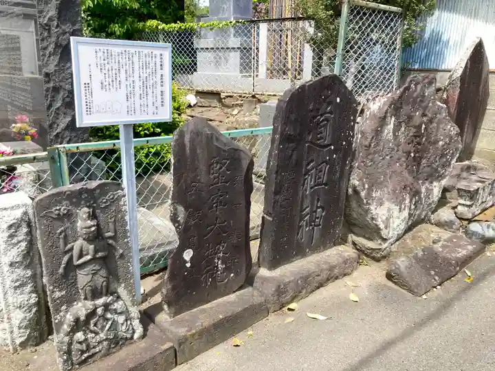 宝善院(神奈川県)