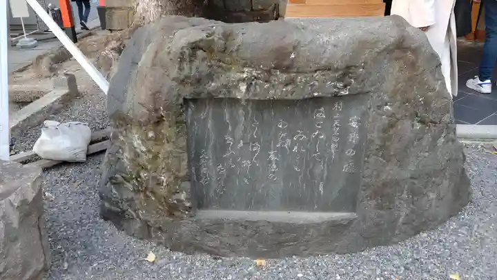 安井金比羅宮(京都府)