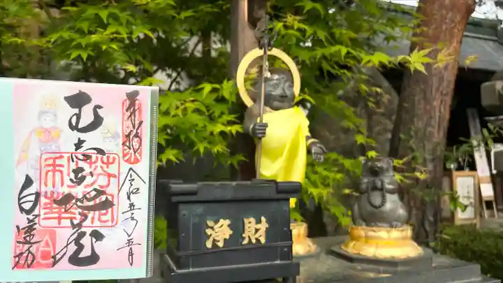 白蓮坊のその他建物