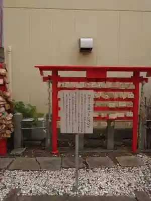 庚申神社(埼玉県)
