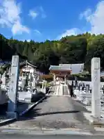 願成寺(福島県)
