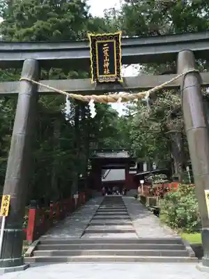 日光二荒山神社(栃木県)