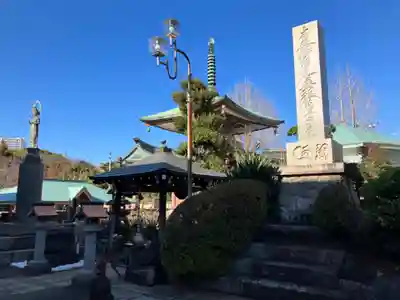 妙行寺(東京都)