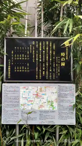 念仏院(東京都)