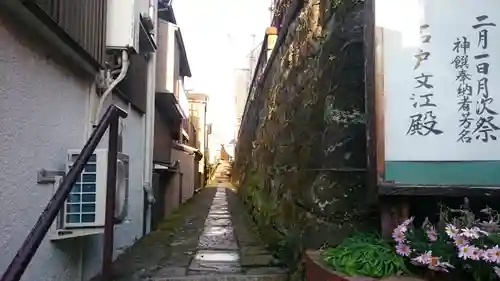 石川町諏訪神社の周辺