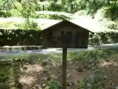 神内神社の建物その他