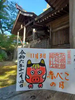石都々古和気神社(福島県)