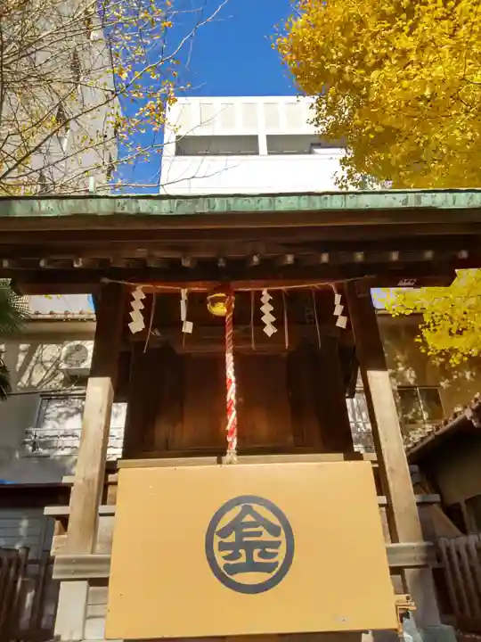 金刀比羅神社(東京都)