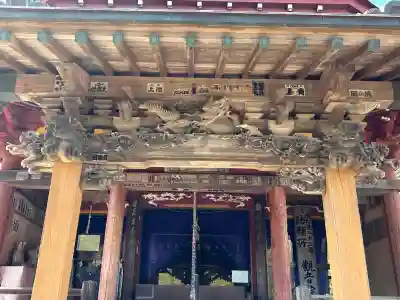 観音院の{uncategorized: "未分類", other: "その他", undefined: "問題あり", building: "その他建物", grave: "お墓", sacred_gate: "鳥居", guardian: "狛犬", statue: "像", buddha: "仏像", history: "歴史", nature: "自然", garden: "庭園", animal: "動物", pagoda: "塔", temizu: "手水舎", mountain_gate: "山門・神門", sanctuary: "本殿・本堂", subordinate: "末社・摂社", art: "芸術", scenery: "景色", jizo: "地蔵", ema: "絵馬", goshuin: "御朱印", omikuji: "おみくじ", items: "授与品その他", amulet: "お守り", goshuincho: "御朱印帳", eats: "食事", festival: "お祭り", votive_dance: "神楽", shichigosan: "七五三参", wedding: "結婚式", experience: "体験その他", initially: "初詣", around: "周辺", anti_infection: "感染症対策"}