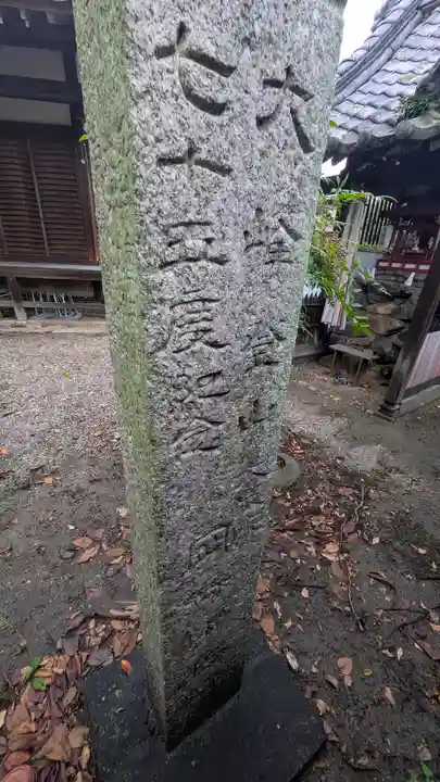 和泉式部墓所(寺号不詳)(京都府)