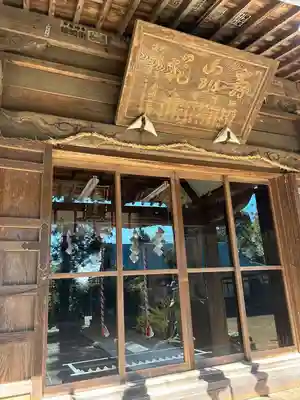 大胡神社(群馬県)