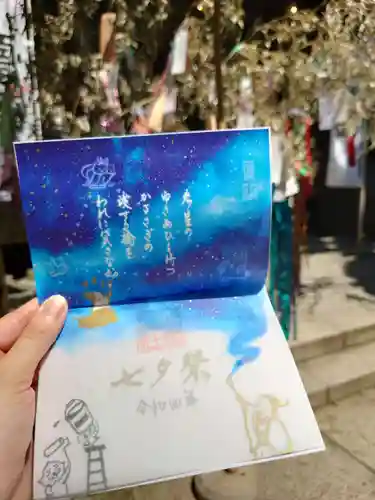 小野照崎神社(東京都)