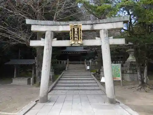 高良神社(京都府)