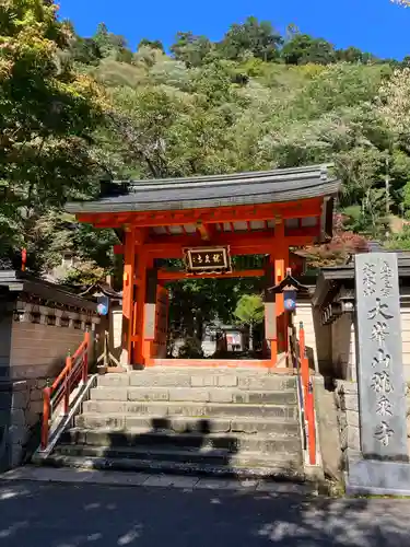 龍泉寺(奈良県)