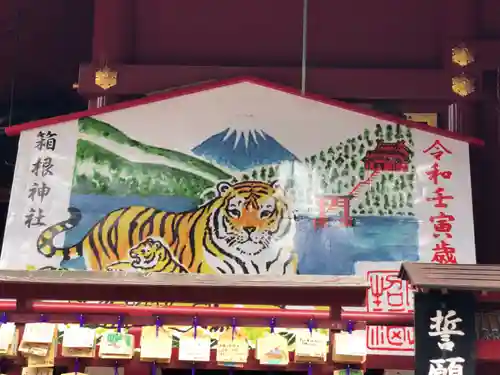 箱根神社(神奈川県)