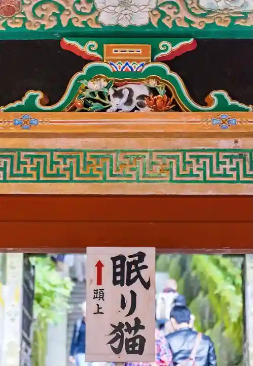 日光東照宮の芸術