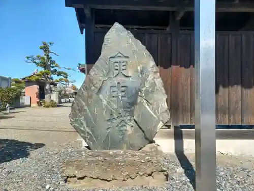 高済寺(埼玉県)